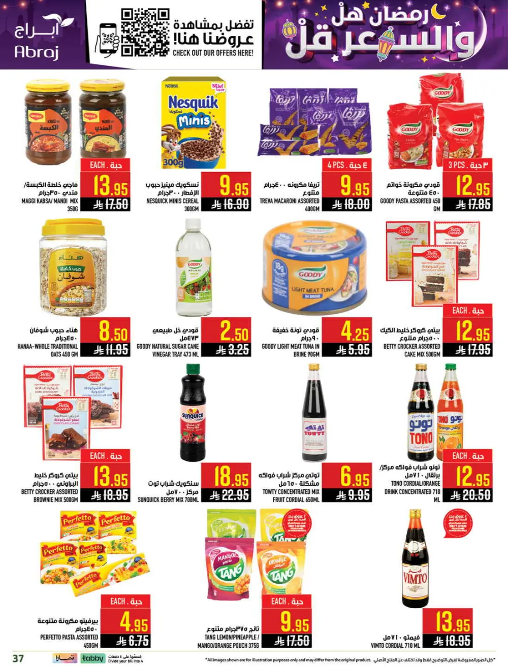 Ramadan Deals & Grocery Offers (Feb 18–24, 2026)