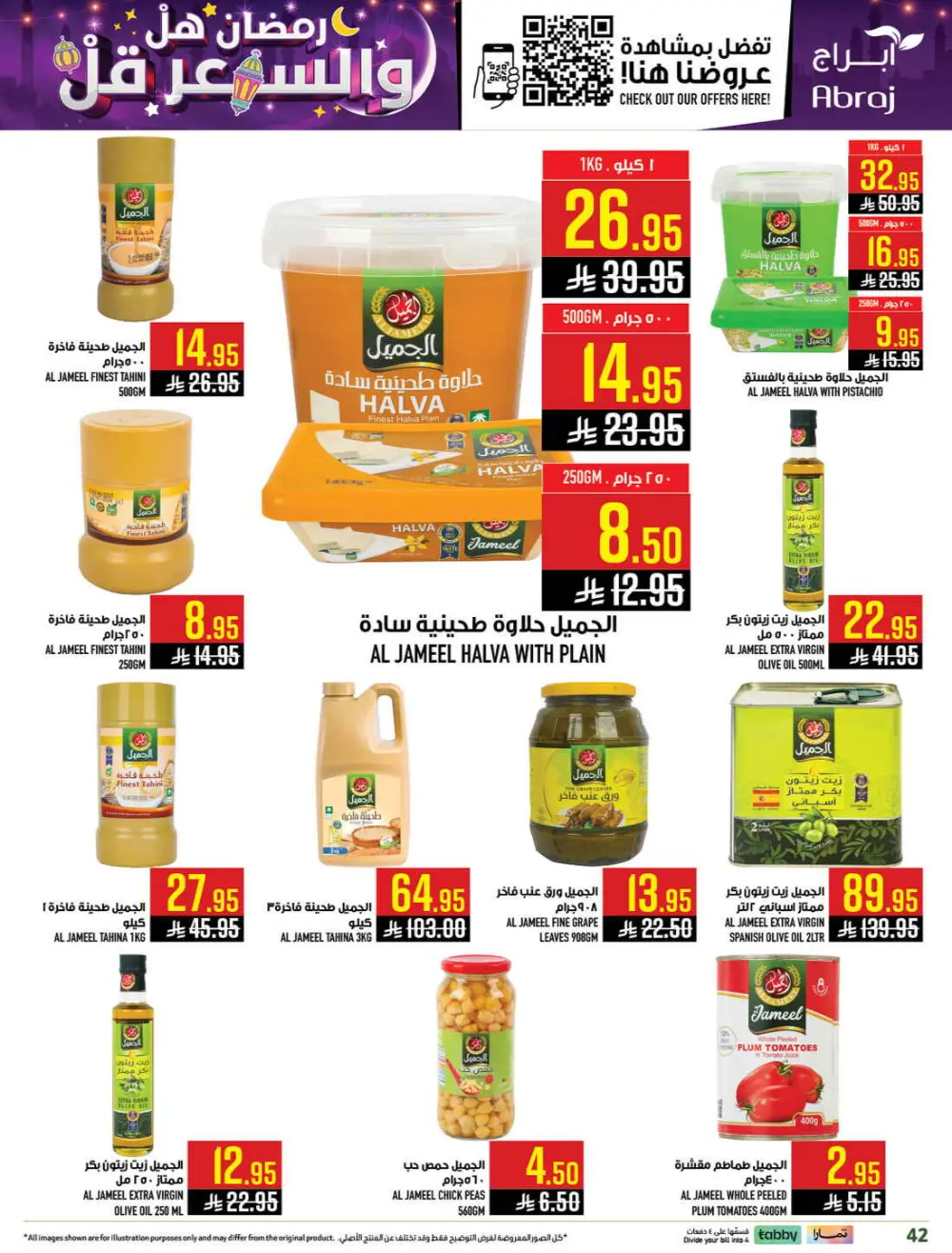 Ramadan Deals & Grocery Offers (Feb 18–24, 2026)