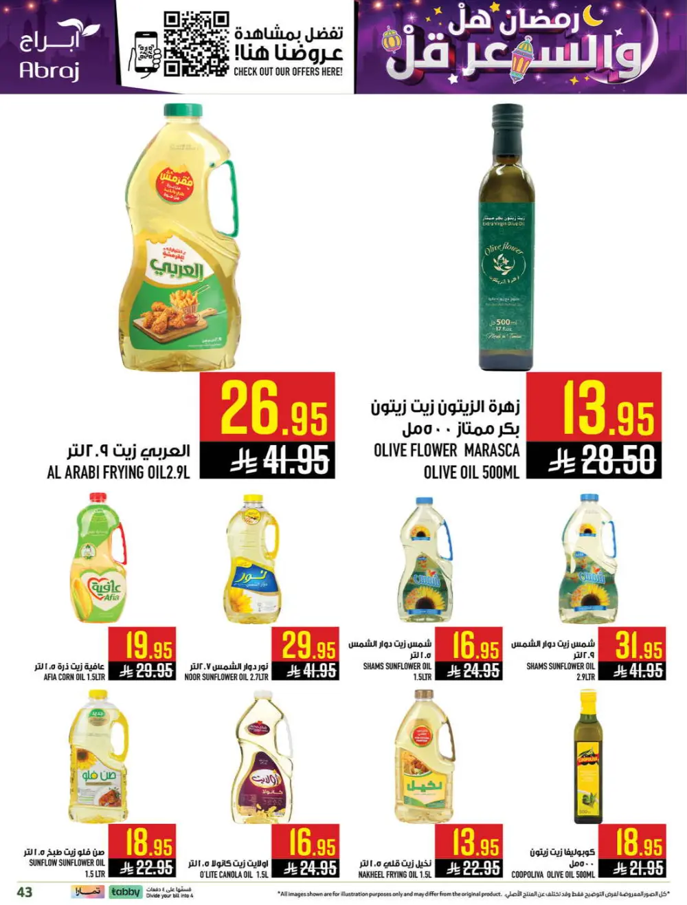 Ramadan Deals & Grocery Offers (Feb 18–24, 2026)