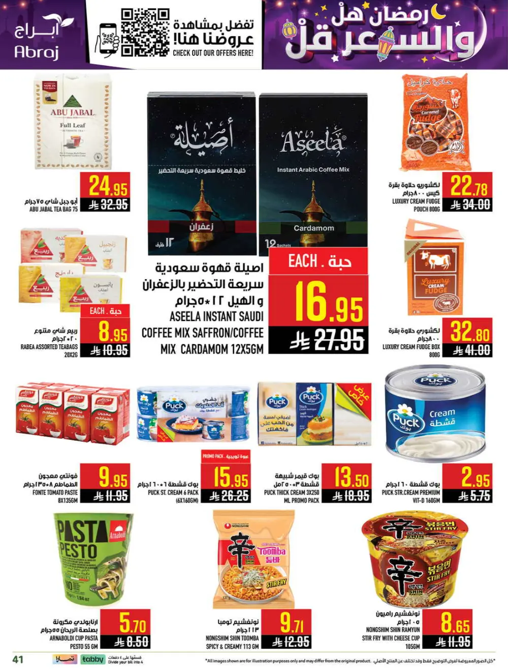 Ramadan Deals & Grocery Offers (Feb 18–24, 2026)