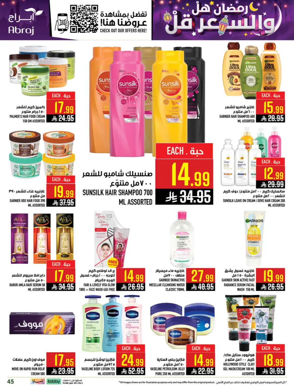 Ramadan Deals & Grocery Offers (Feb 18–24, 2026)