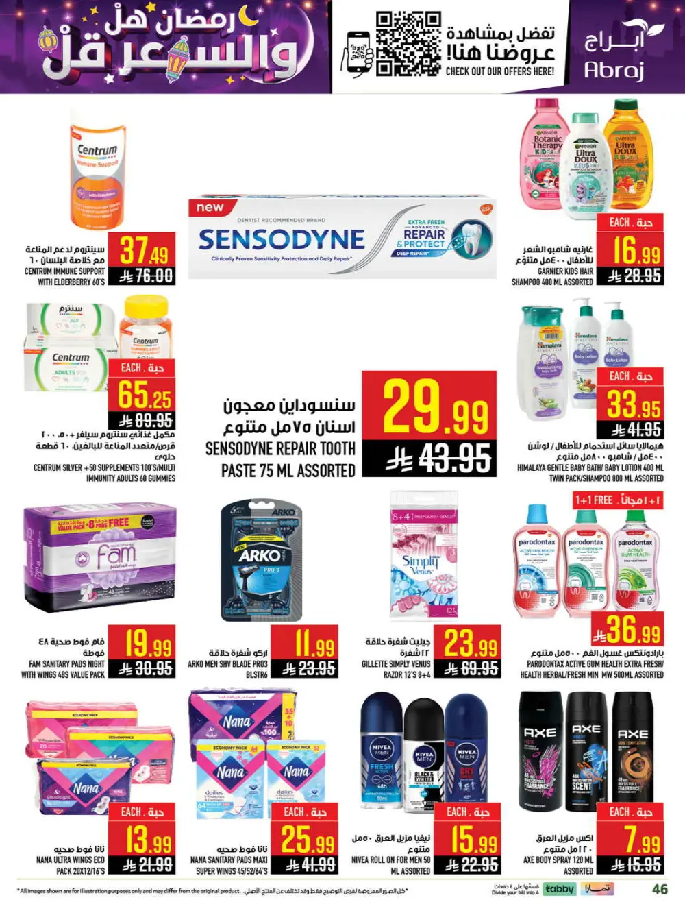 Ramadan Deals & Grocery Offers (Feb 18–24, 2026)
