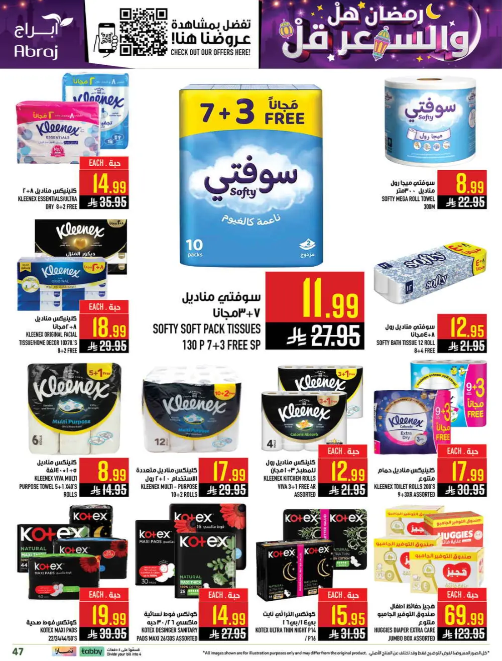 Ramadan Deals & Grocery Offers (Feb 18–24, 2026)