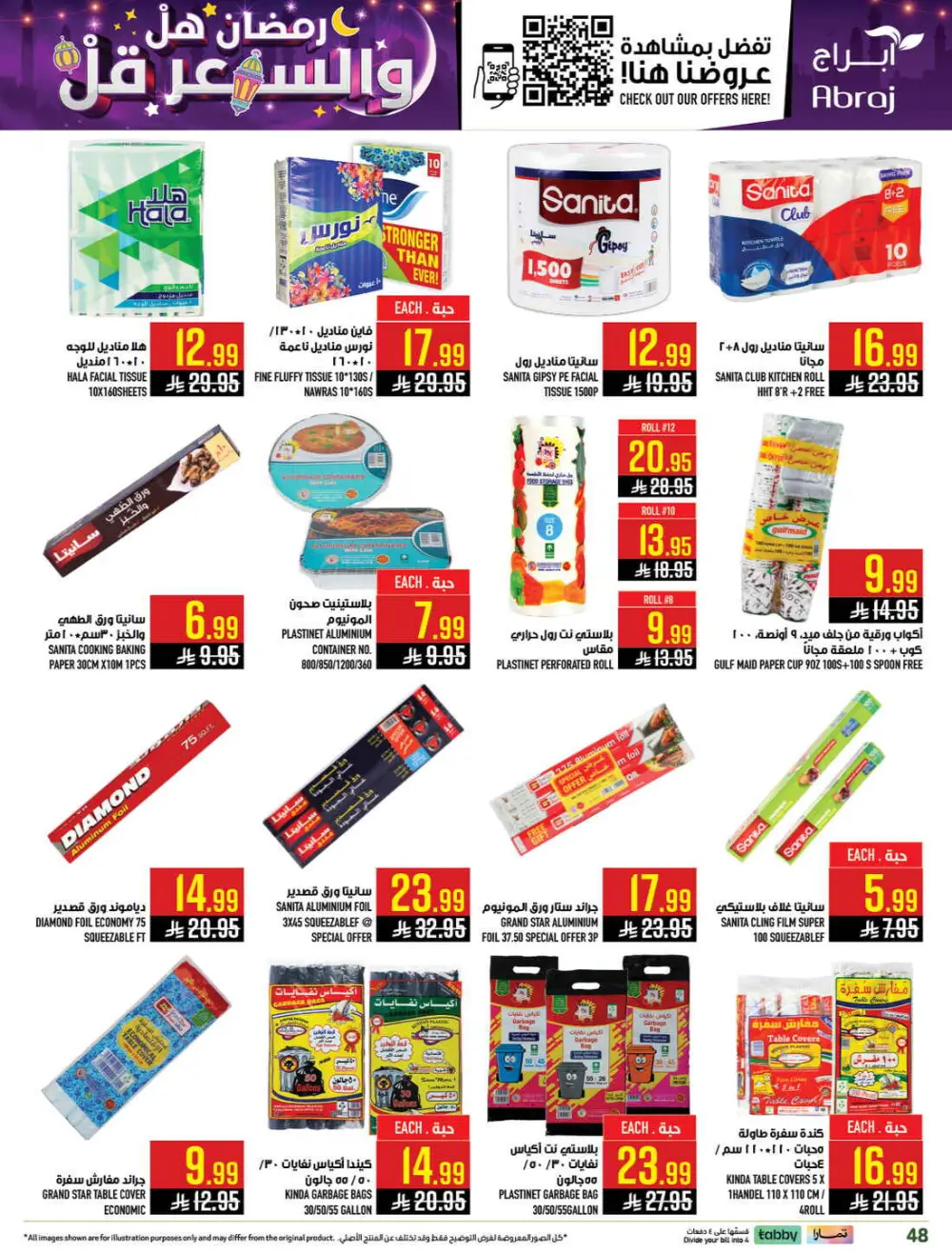 Ramadan Deals & Grocery Offers (Feb 18–24, 2026)