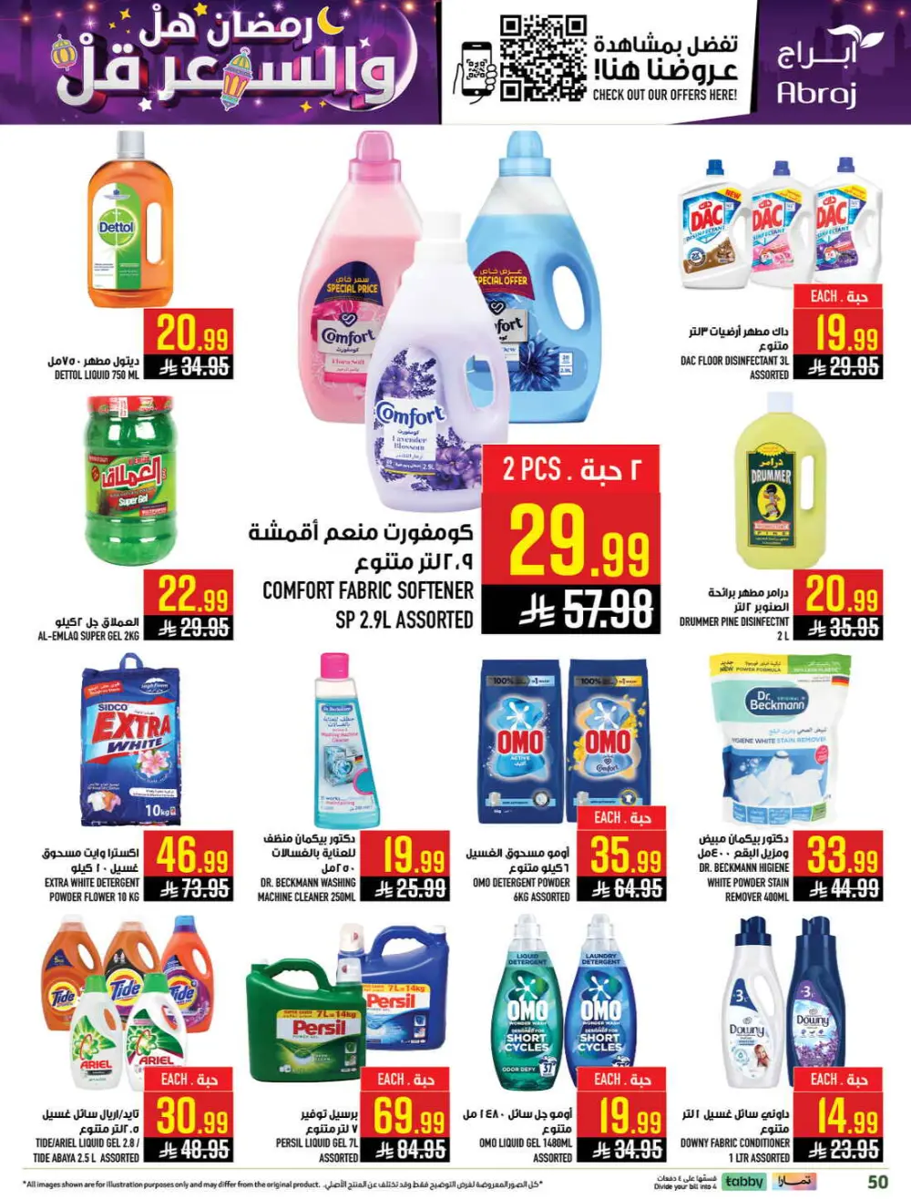 Ramadan Deals & Grocery Offers (Feb 18–24, 2026)