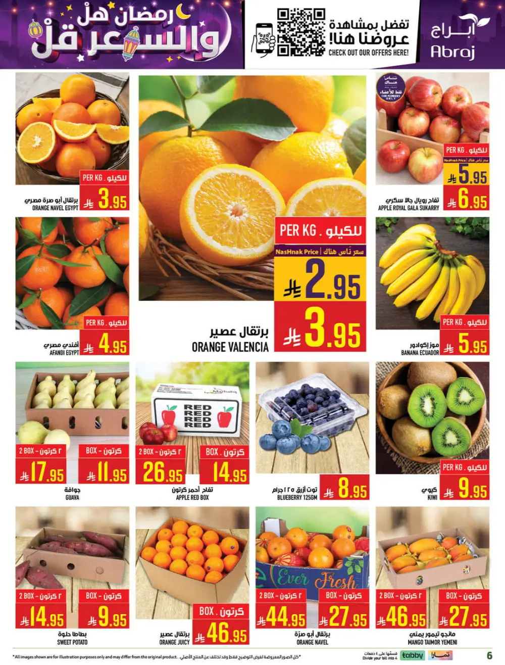 Ramadan Deals & Grocery Offers (Feb 18–24, 2026)