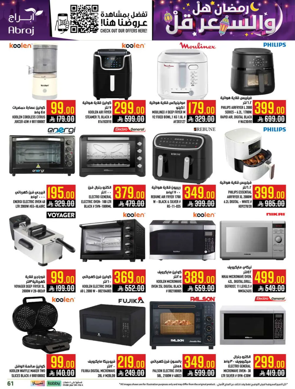 Ramadan Deals & Grocery Offers (Feb 18–24, 2026)
