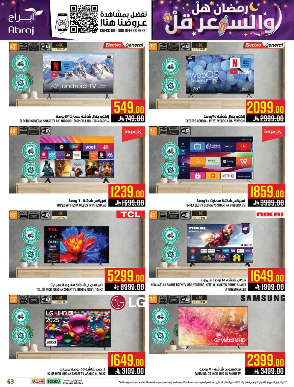 Ramadan Deals & Grocery Offers (Feb 18–24, 2026)