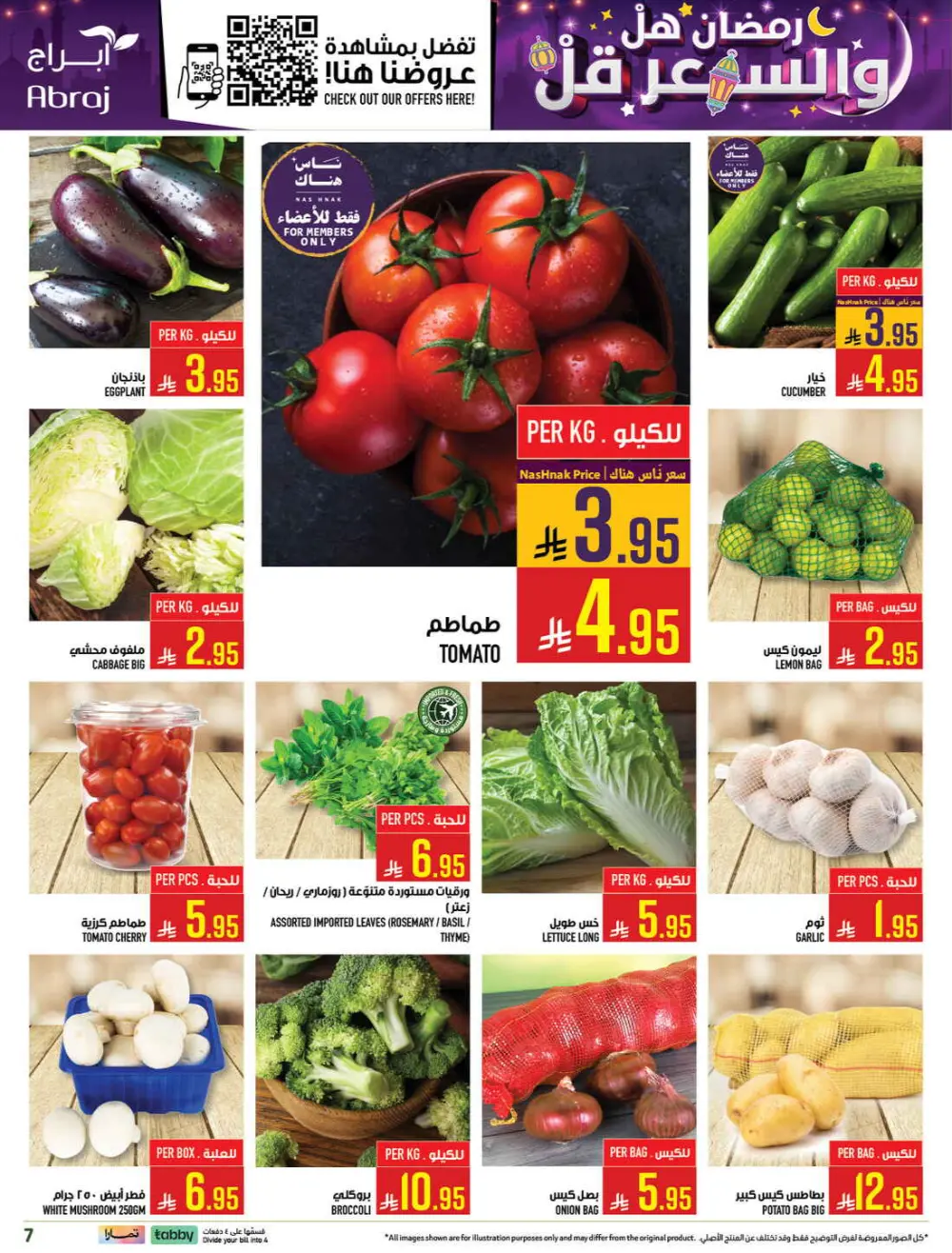 Ramadan Deals & Grocery Offers (Feb 18–24, 2026)