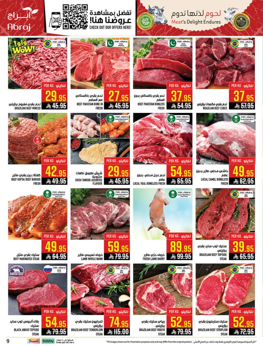 Ramadan Deals & Grocery Offers (Feb 18–24, 2026)