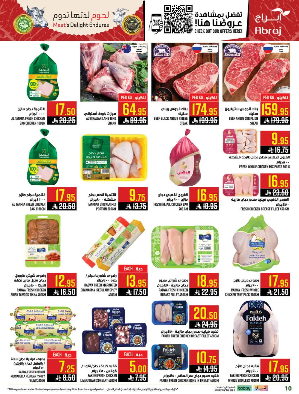 Ramadan Deals & Grocery Offers (Feb 18–24, 2026)