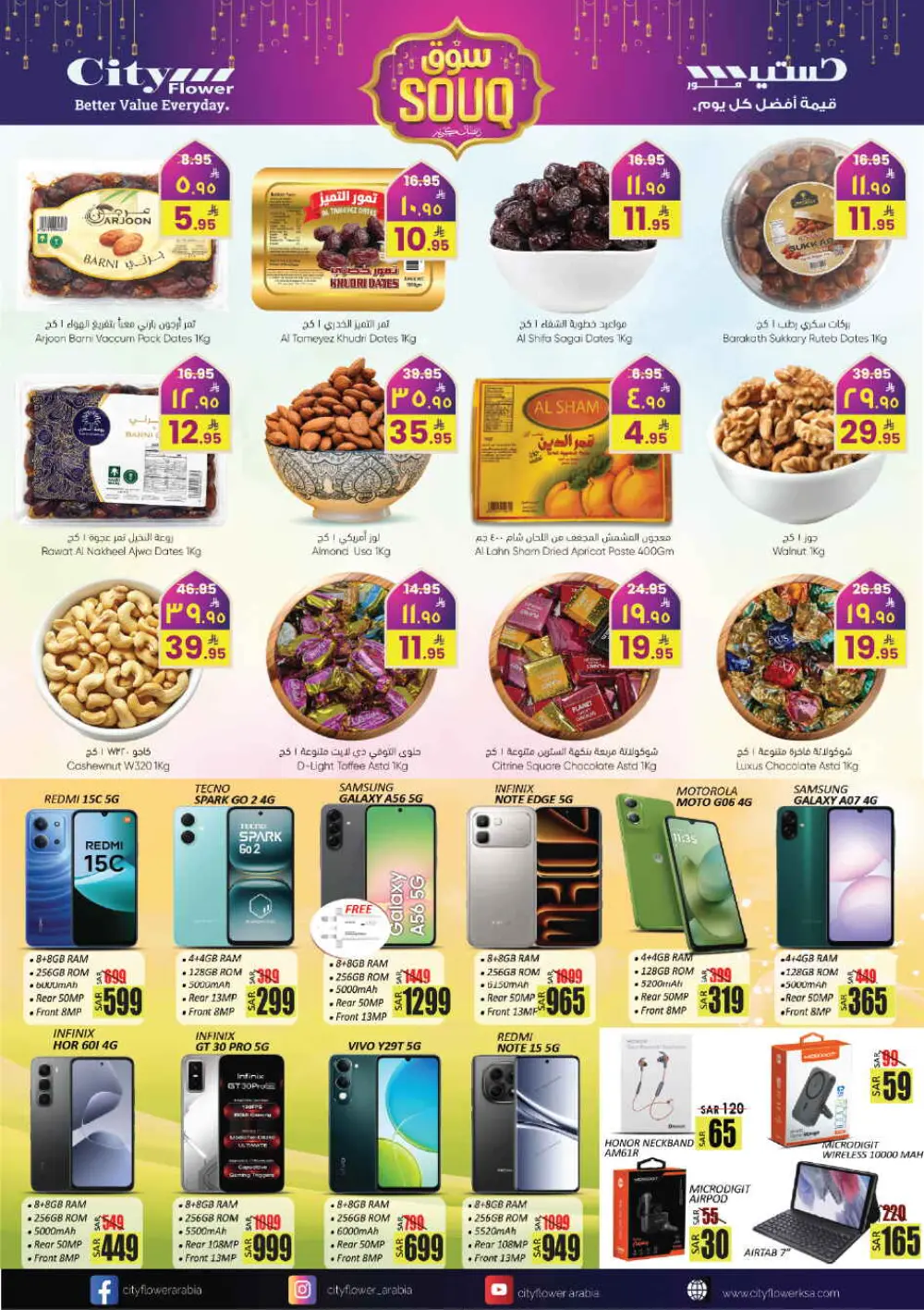 Ramadan Souq Offers & Fresh Grocery Deals