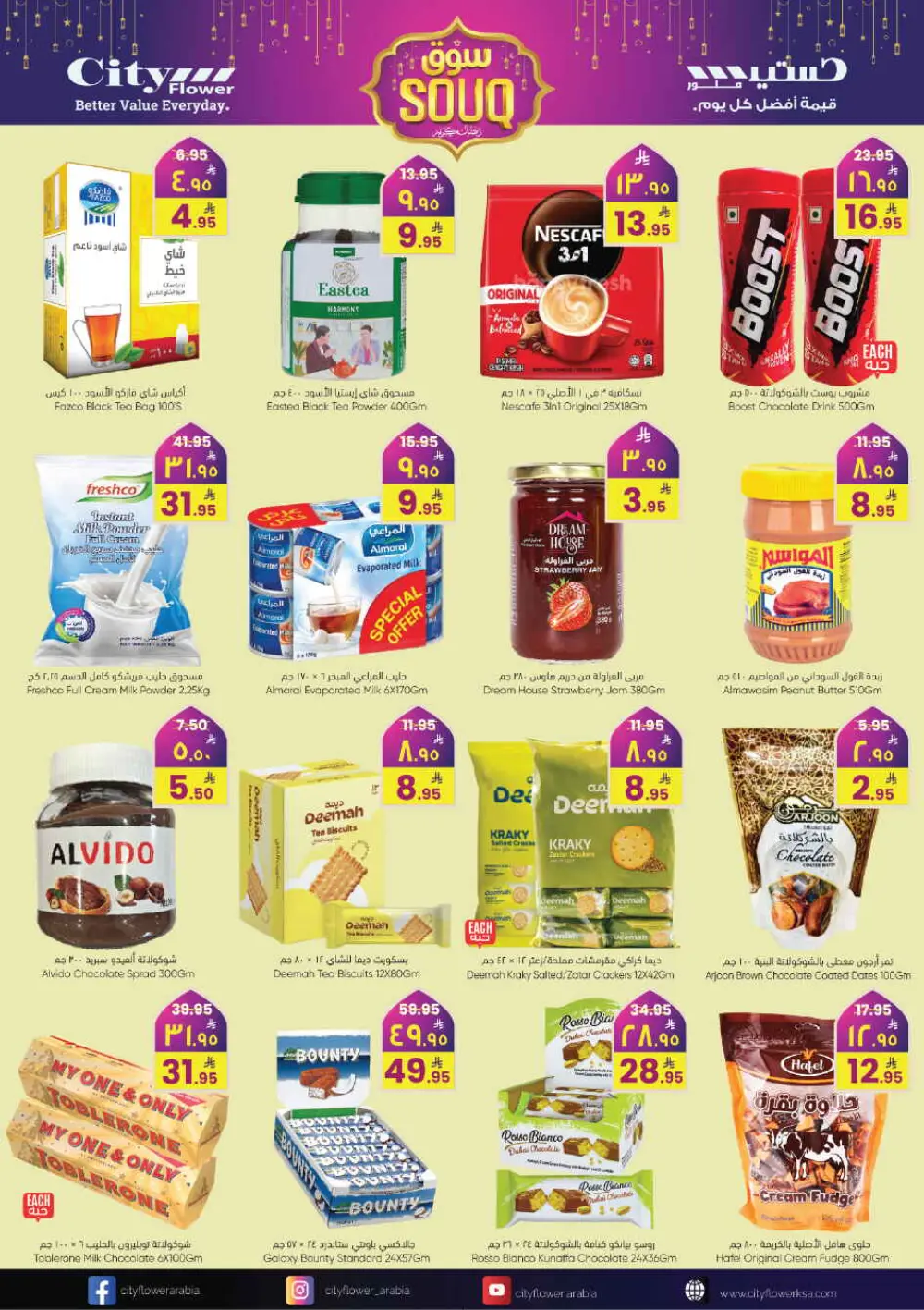 Ramadan Souq Offers & Fresh Grocery Deals