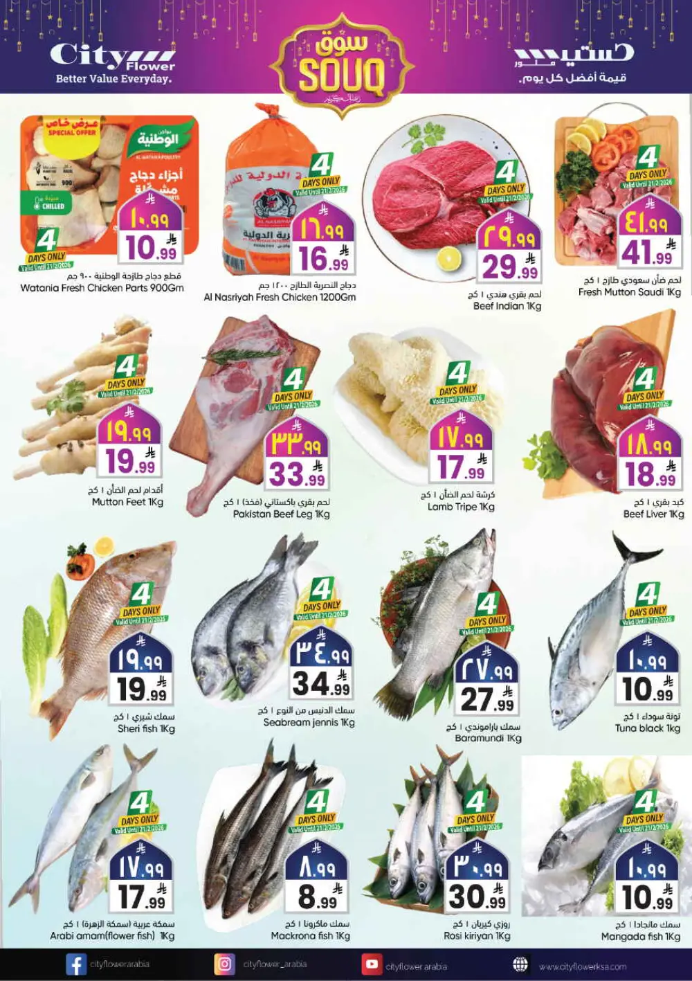 Ramadan Souq Offers & Fresh Grocery Deals