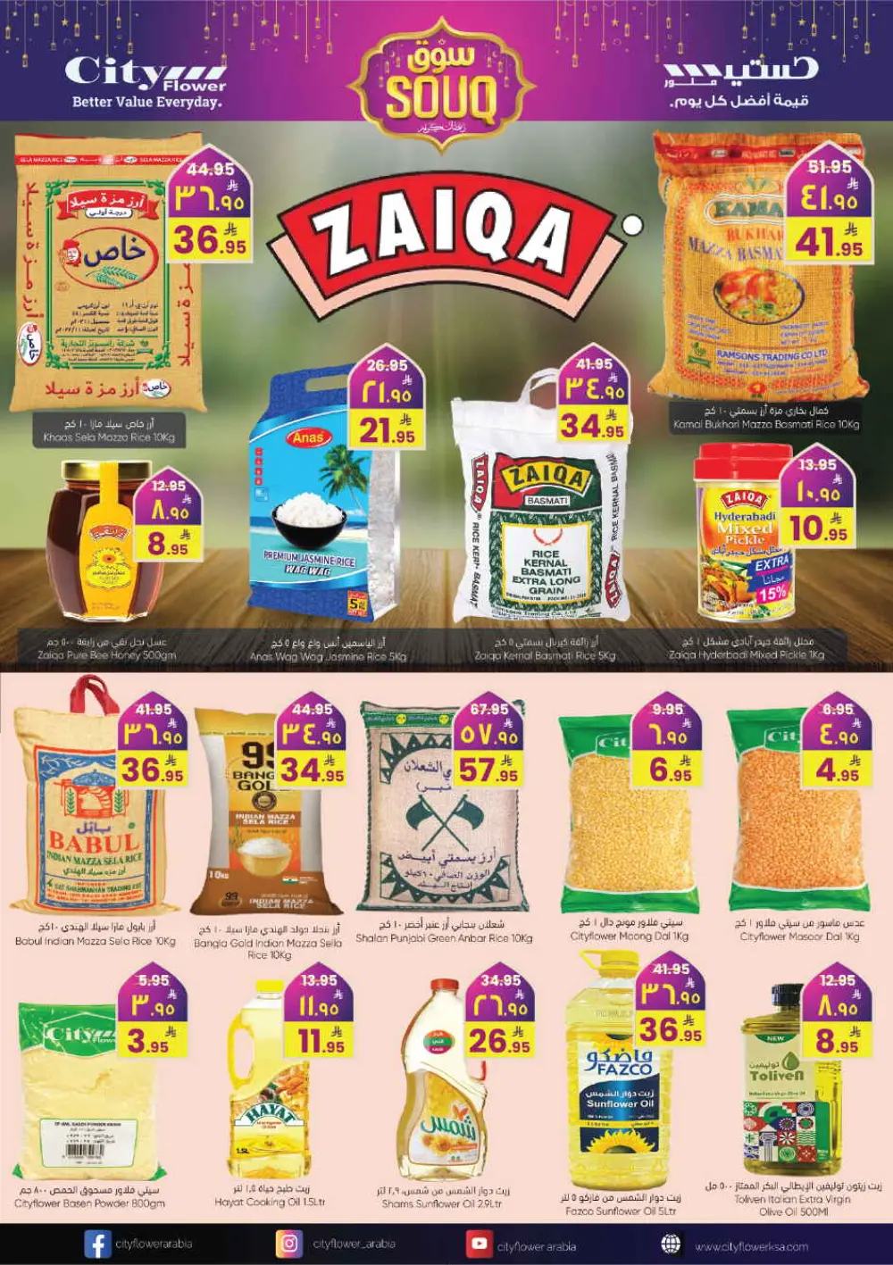 Ramadan Souq Offers & Fresh Grocery Deals