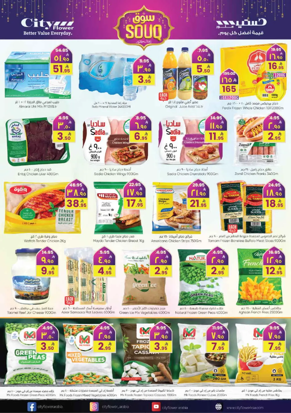 Ramadan Souq Offers & Fresh Grocery Deals