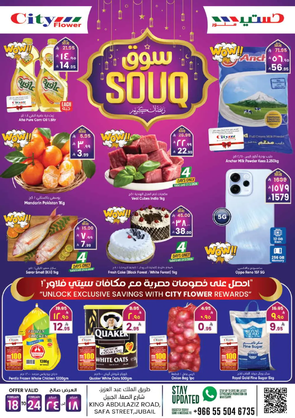 Best Ramadan Souq Offers & Grocery Deals