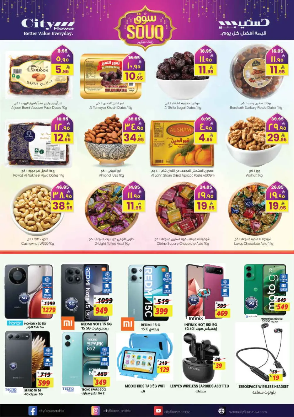 Best Ramadan Souq Offers & Grocery Deals