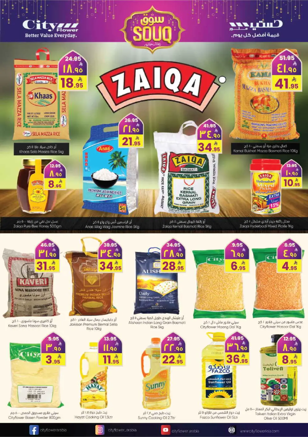 Best Ramadan Souq Offers & Grocery Deals