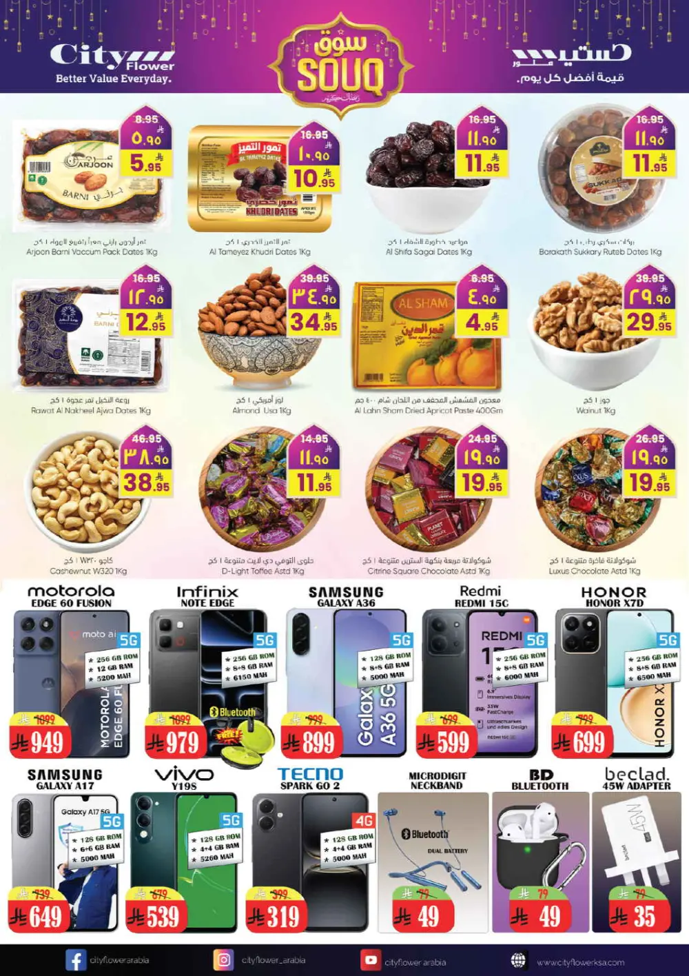 Souq Ramadan Deals & Offers (Feb 18–24)