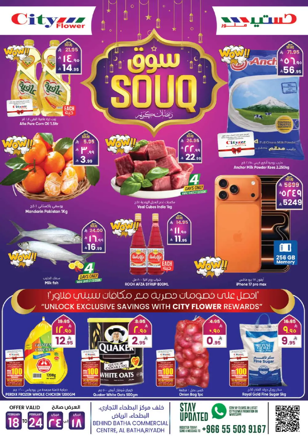 Souq Ramadan Deals & Offers (Feb 18–24)