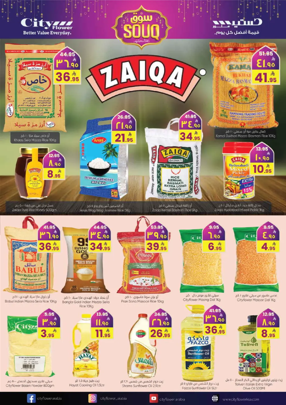 Souq Ramadan Deals & Offers (Feb 18–24)