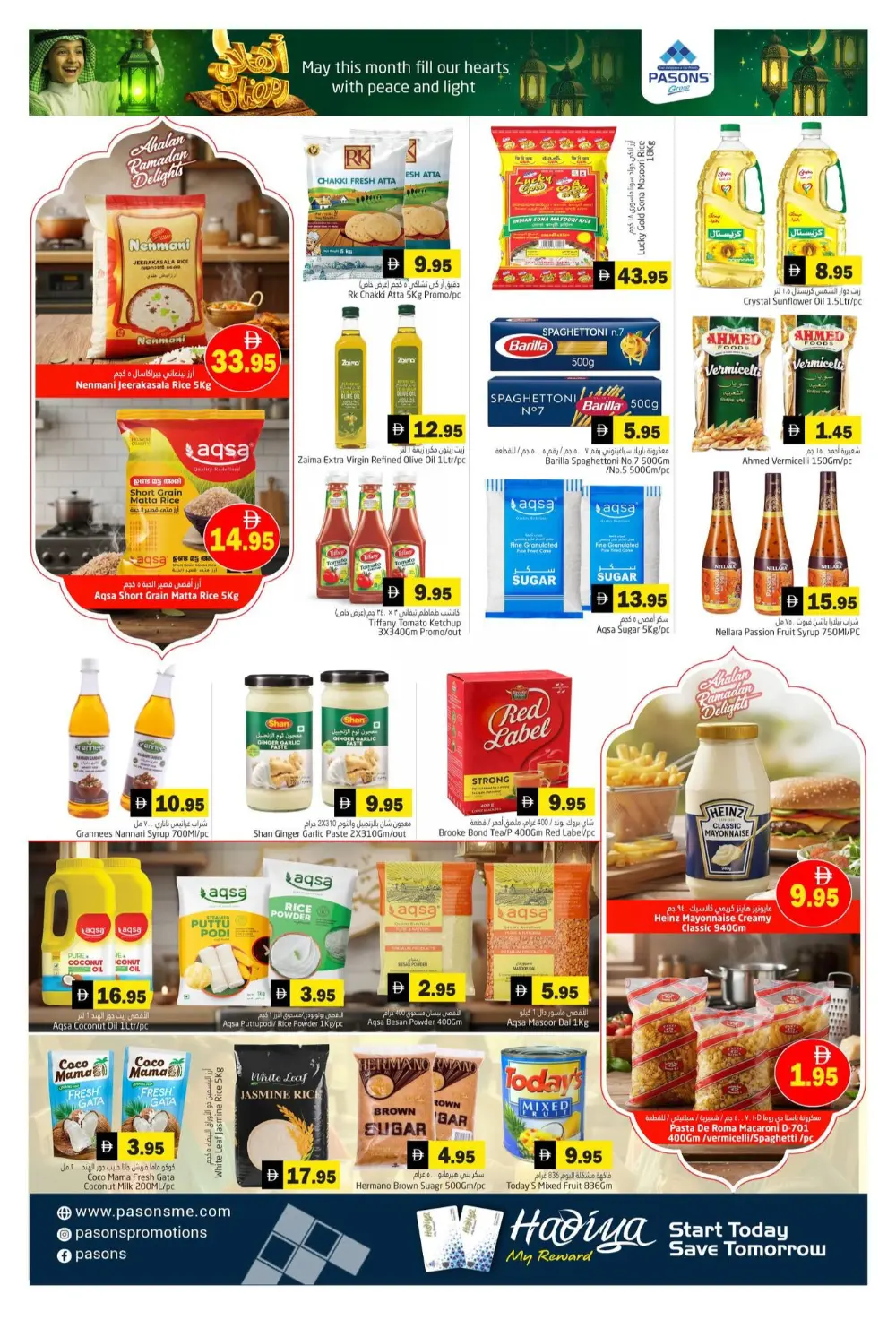 Ahlan Ramadan Offers & Iftar Combos 2026