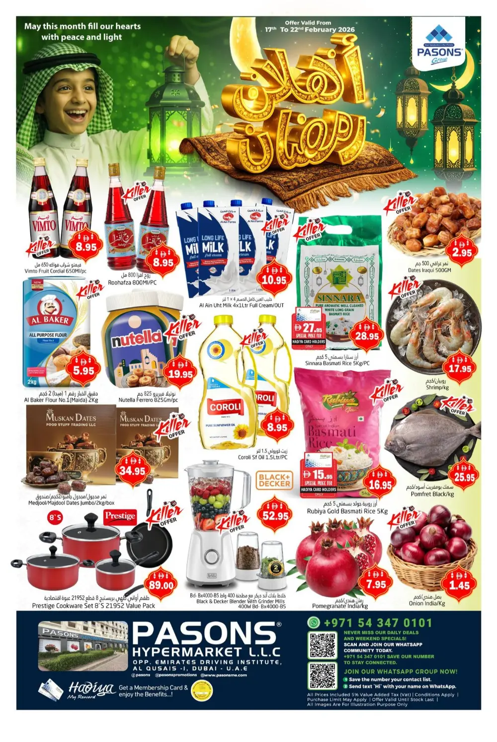 Ahlan Ramadan Offers & Iftar Combos 2026
