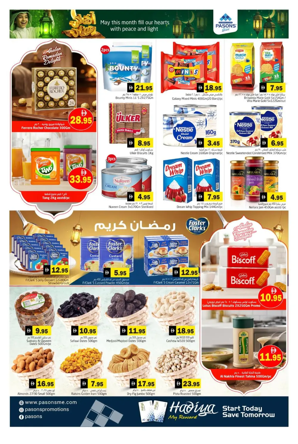 Ahlan Ramadan Offers & Iftar Combos 2026