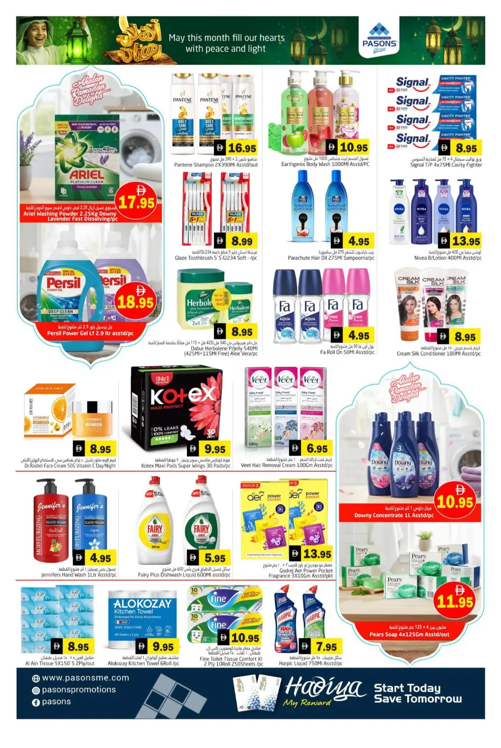 Ahlan Ramadan Offers & Iftar Combos 2026