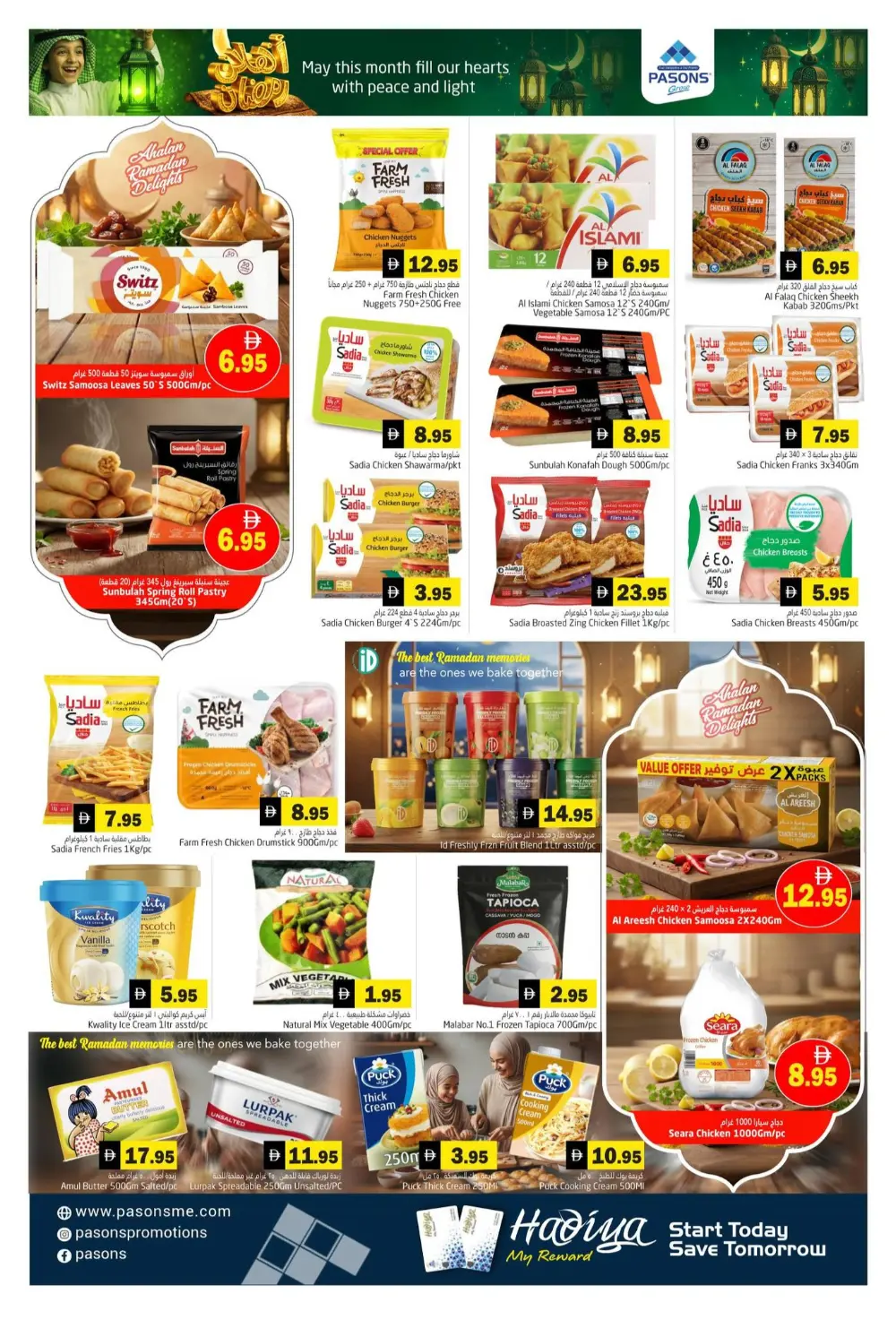 Ahlan Ramadan Offers & Iftar Combos 2026