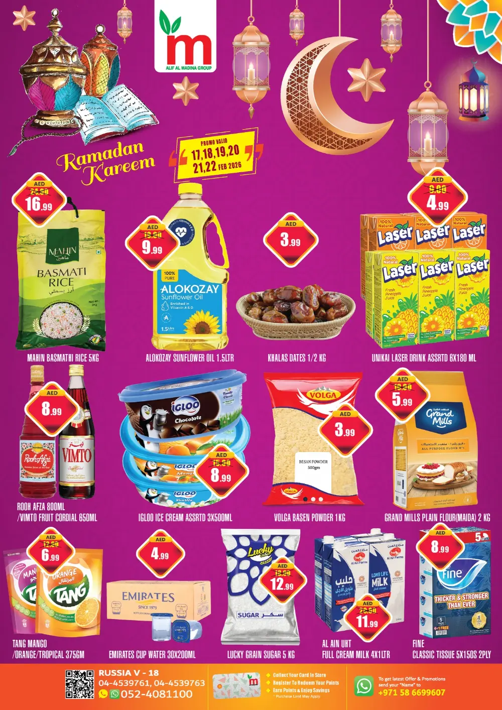 Ramadan Kareem Grocery Deals Feb 2026