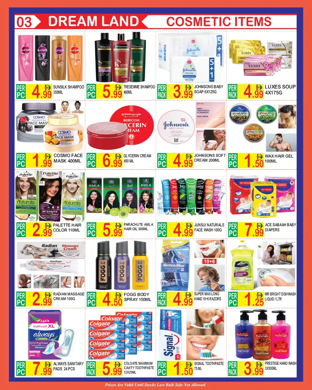 Best Deals on Cosmetics & Personal Care in Baniyas Square