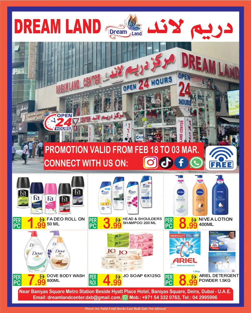 Best Deals on Cosmetics & Personal Care in Baniyas Square