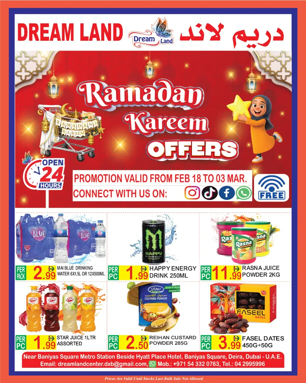 Best Deals on Cosmetics & Personal Care in Baniyas Square