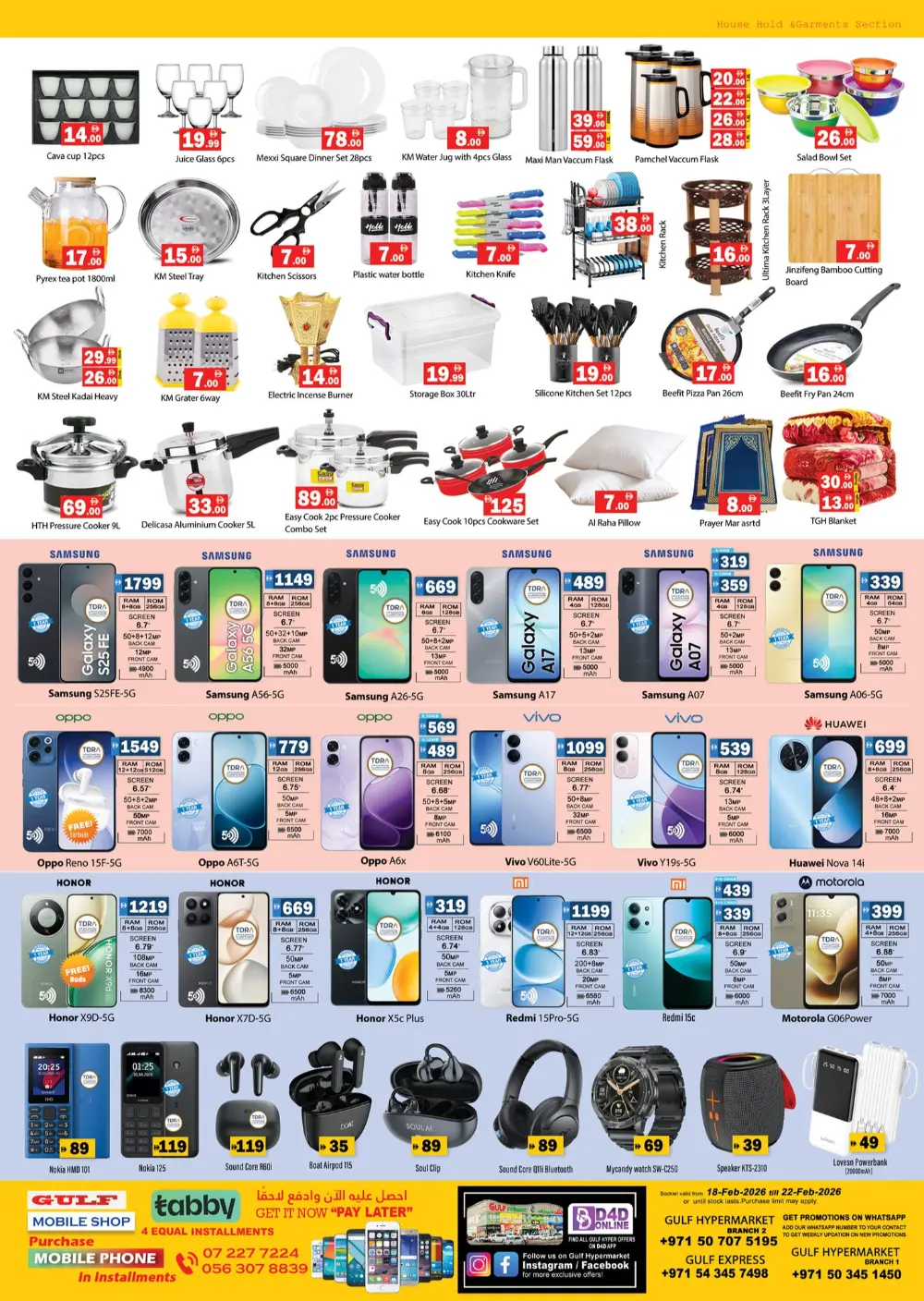 Ramadan Delights and Buy 1 Get 1 Offers