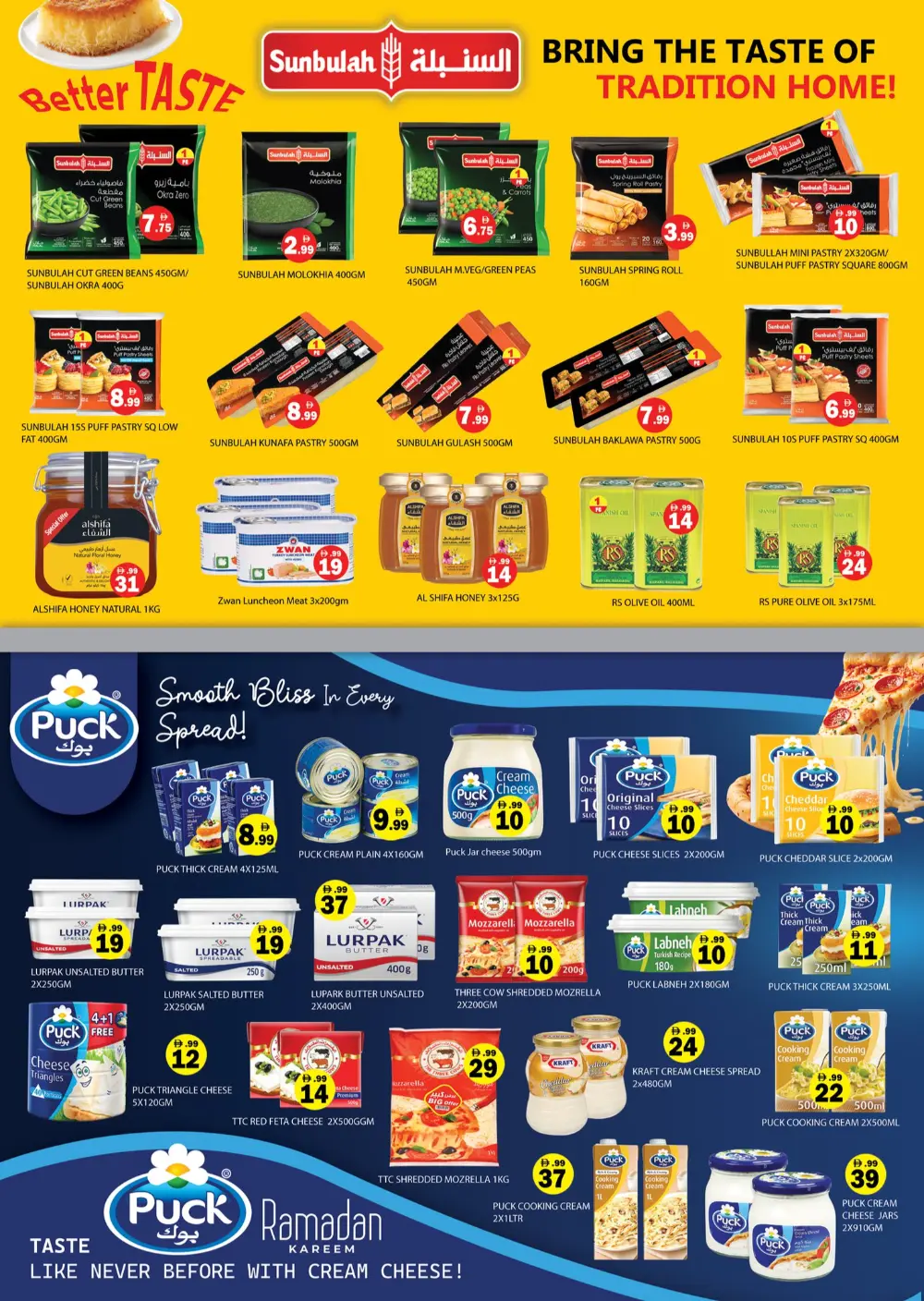 Ramadan Delights and Buy 1 Get 1 Offers