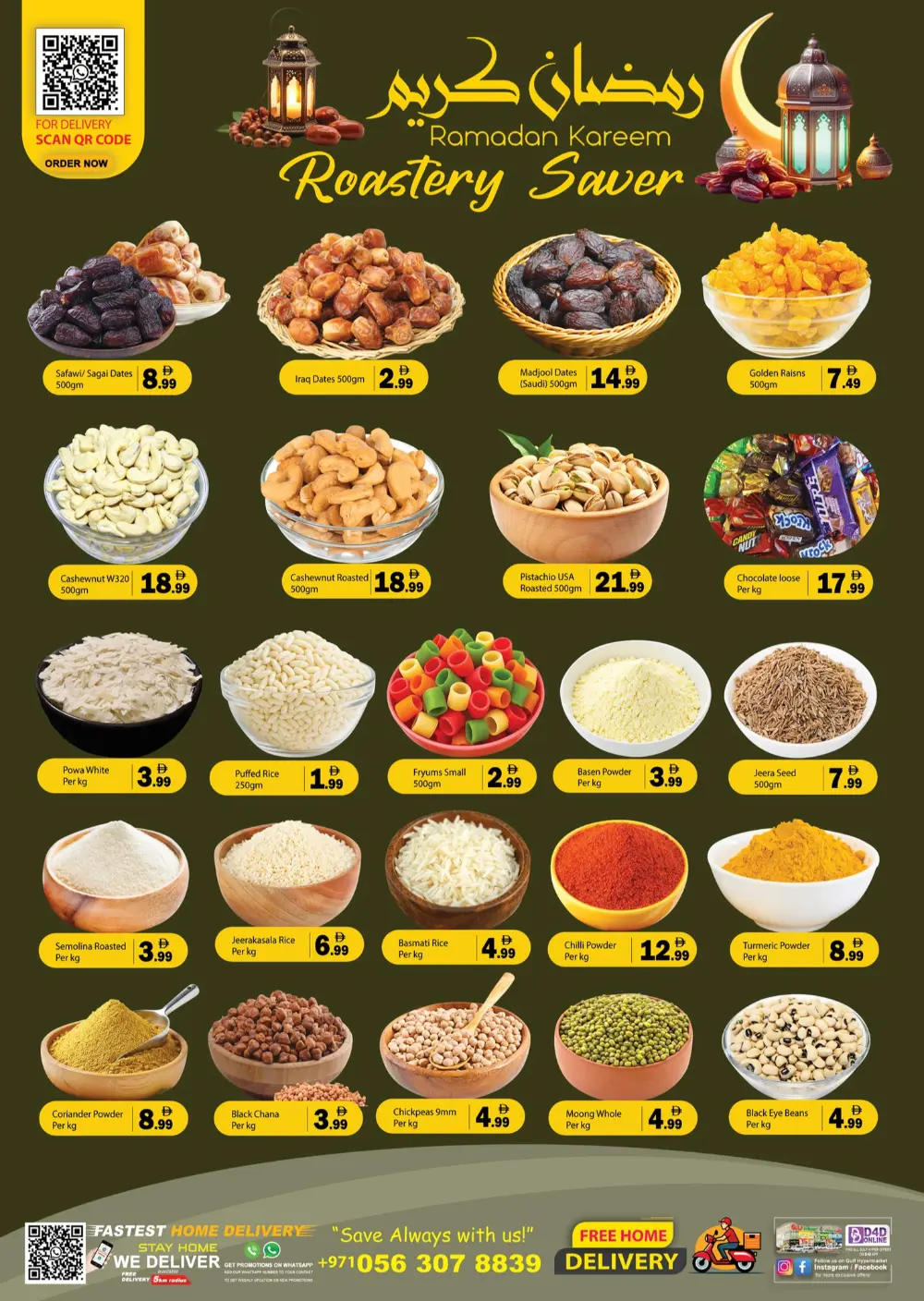 Ramadan Delights and Buy 1 Get 1 Offers