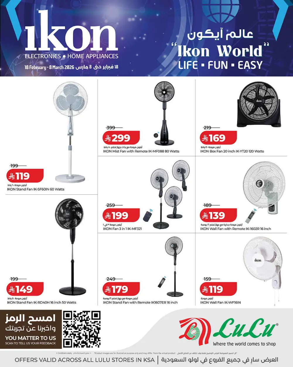 Electronics & home appliences