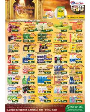 Grocery Offers & Ramadan Deals Dubai In M City Mart Dubai