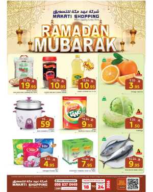 Filipino Supermarket Ramadan Offers 2026 In Makati Shopping Riyadh