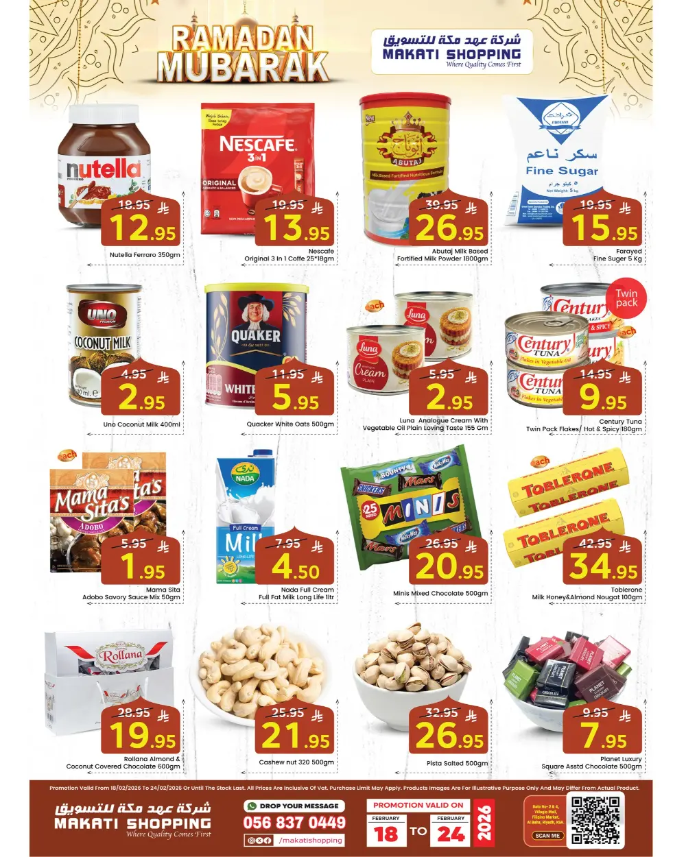 Filipino Supermarket Ramadan Offers 2026