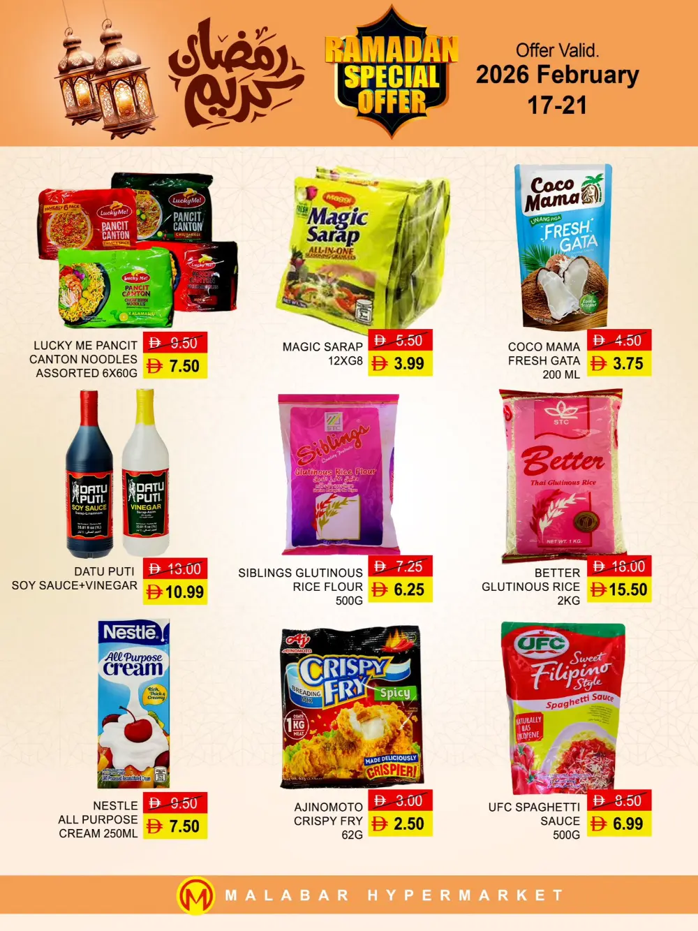 Ramadan Special Offers Feb 17-21