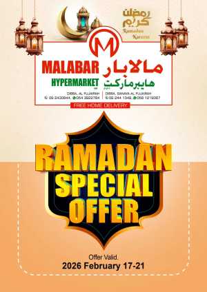 Ramadan Special Offers Feb 17-21 In Malabar Hypermarket Fujairah