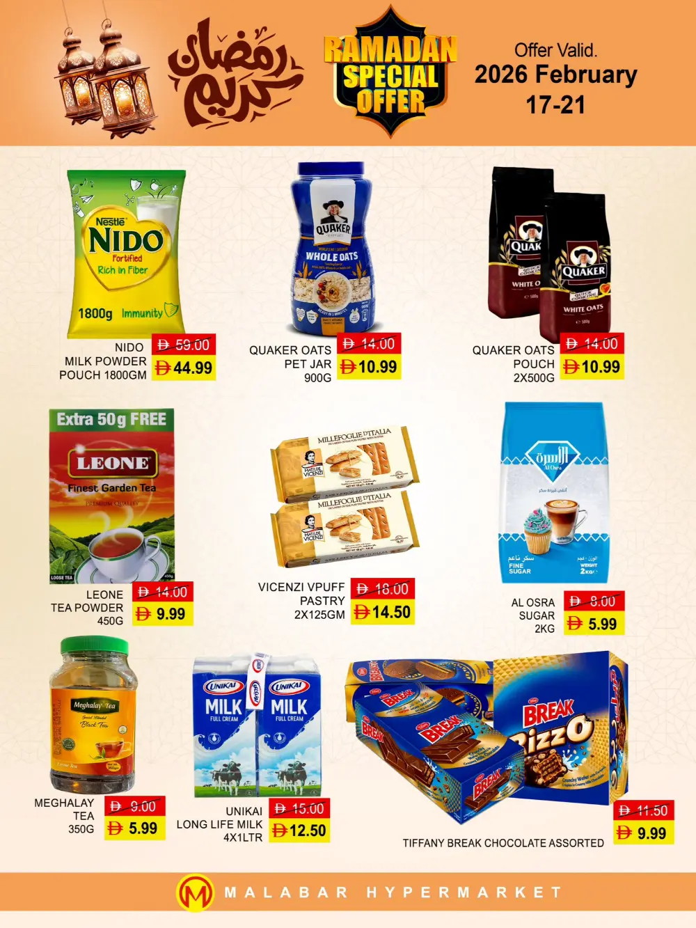 Ramadan Special Offers Feb 17-21
