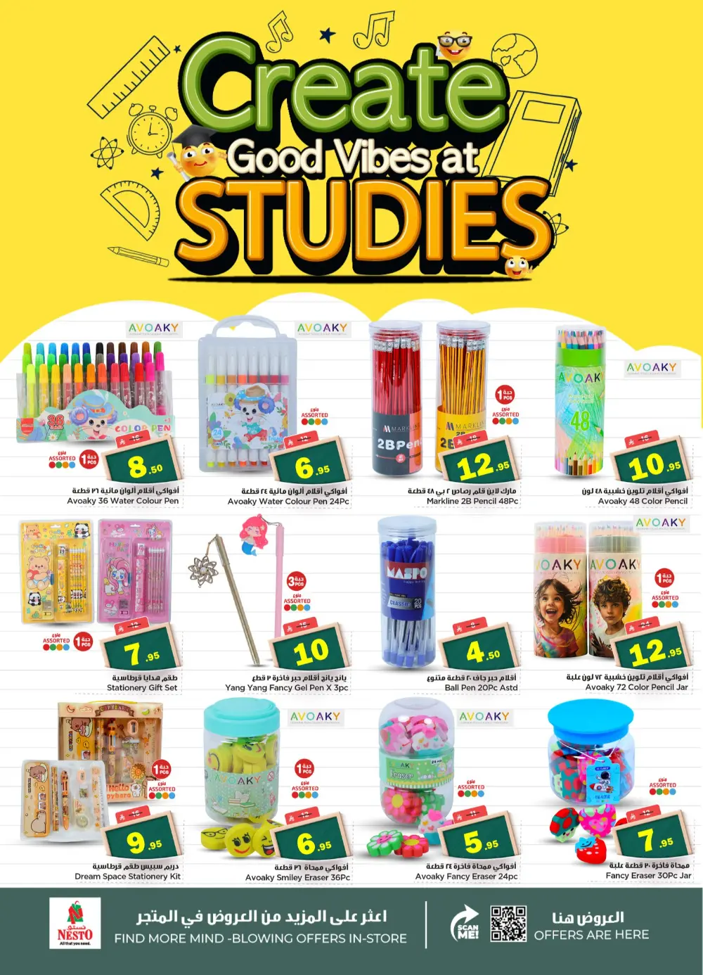 Back to School Sale & Stationery Deals