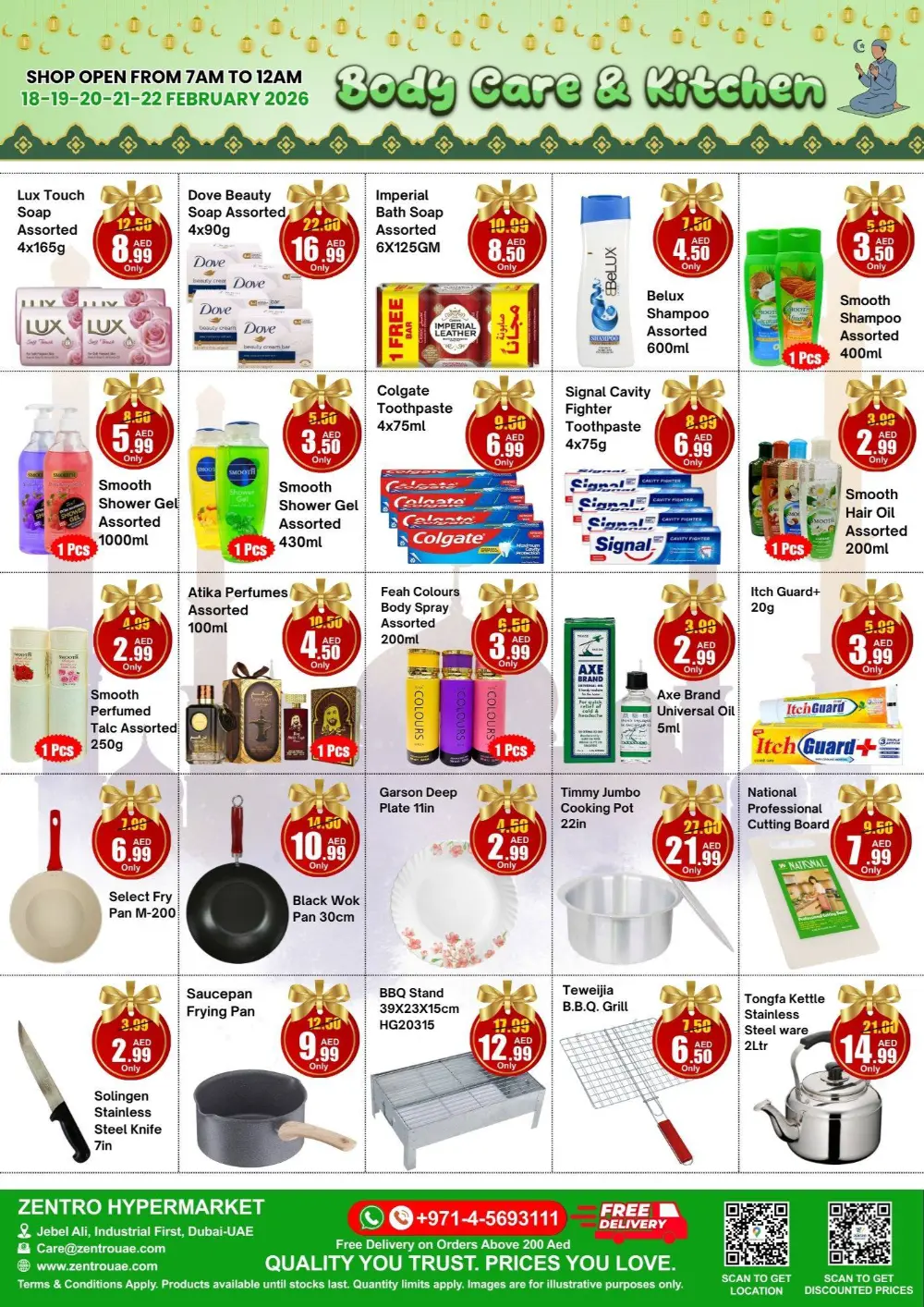 Ahlan Ramadhan Offers 2026