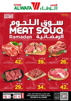 Meat Souq In Al Wafa Hypermarket Riyadh,Al-Kharj