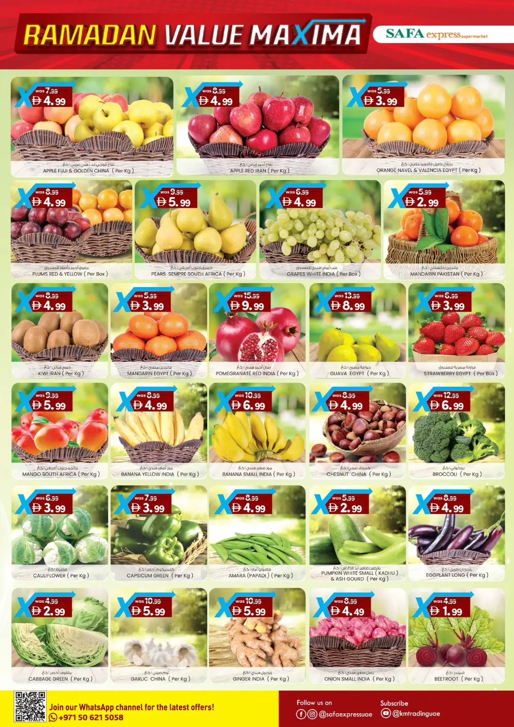 Ramadan Value Maxima Deals & Offers