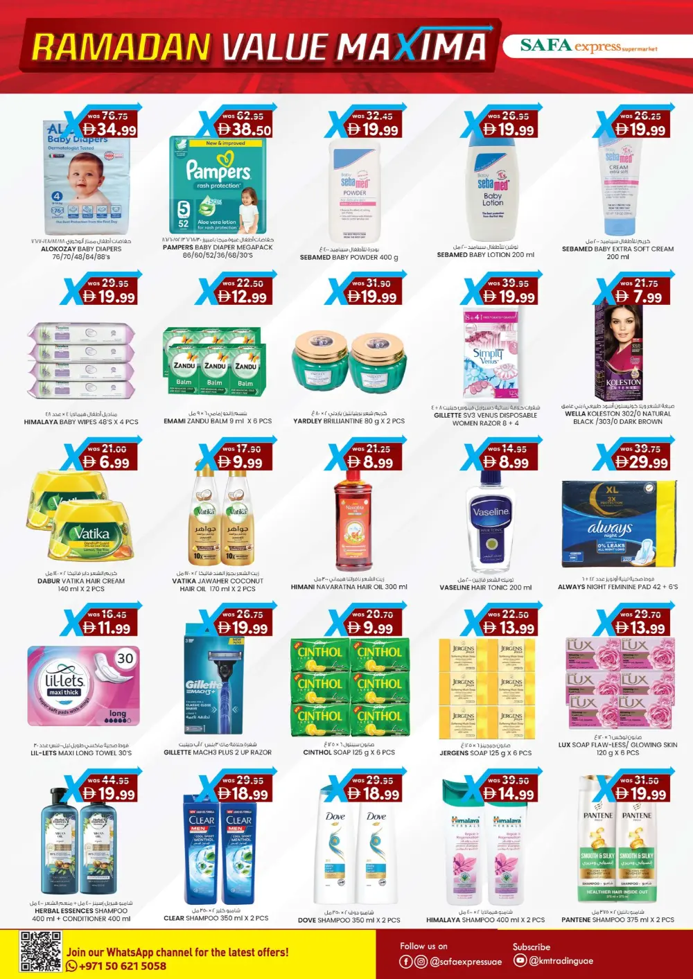 Ramadan Value Maxima Deals & Offers